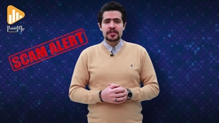 ❌دو مورد از اسکم های رایج بازار❌