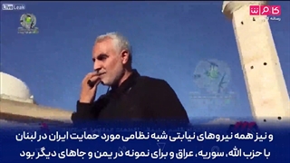 #مرد_میدان
