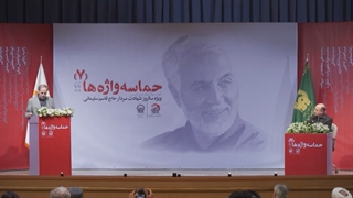 حماسه واژه‌ها