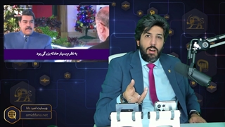 افشای حضور سردار سلیمانی در ونزوئلا_مادورو: خدا را شکر میکنم با ایشان دیدار کردم