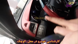 کارشناسی سانگ یانگ تیوولی مدل 2016