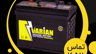 باتری 60 آمپر واریان|فروشگاه اینترنتی تک استارت