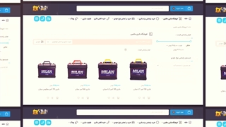 فروشگاه اینترنتی تک استارت