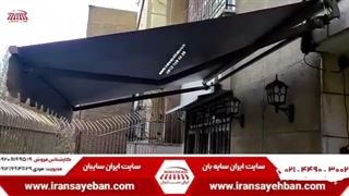 سایبان زنجیری