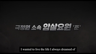 فیلم سینمایی هیتمن: مامور جون Hitman: Agent Jun 2020