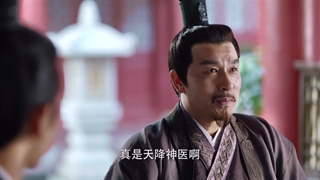 The blooms at ruyi pavilion ep 12