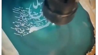 حکاکی لیزری سنگ