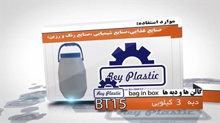 دبه 2 کیلویی    02133382004-7