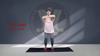 ورزش برای لاغری در خانه