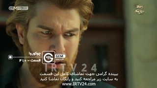 سریال روزگاری در چکوراوا دوبله فارسی 410 | Roozegari Dar Chukurova - Duble - 410
