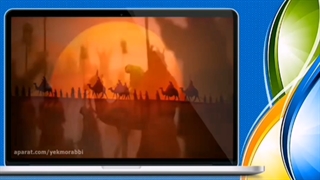 آموزش مجازی هدیه های آسمان