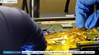 آموزش تعمیر پلی استیشن4- تعمیر دو پلی استیشن 4-تعمیر پلی استیشن  ضربه خورده