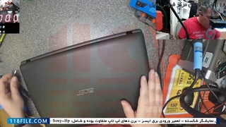 آموزش حرفه ای تعمیرات لپ تاپ-لپ تاپ Acer Aspire 5742 روشن نمی شود
