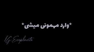 وقتی عاشق رئیس مافیا میشی