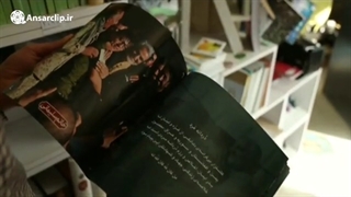 مستند وصیت نامه سردار عشق حاج قاسم سلیمانی