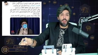 شب شهادت سپهسالار، قرآن ها را به نیزه کردند-دختر سردار با یا بی آیفون خط قرمز ایرانپرستان است - امید دانا