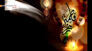 مداحی یا فاطمه با نوای علی ناییج-فاطمیه ۱۳۷۹