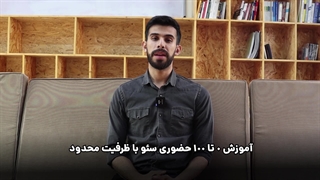 آموزش حضوری سئو
