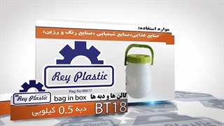 دبه ربی   02133382004-7