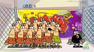 اخبار وازلین قسمت 11