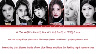 لیریک ویدیو آهنگ ELEVEN از گروه IVE