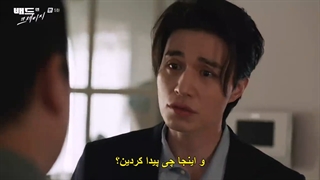 قسمت پنجم سریال بد و دیوانه +زیرنویس فارسی چسبیده Bad and Crazy 2021 با بازی لی دونگ ووک، وی هاجون و N عضو گروه VIXX