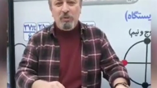 پکیج اریگان صفر تا رتبه حرف اخر