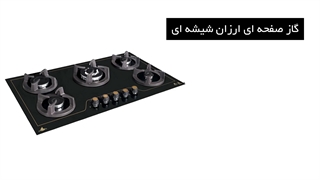 خرید اجاق گاز صفحه ای ارزان