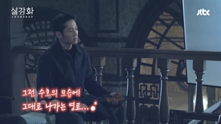 پشت صحنه هشتم 8 سریال اسنودراپ گل برفی با بازیگری جیسو بلک پینک , SnowDrop behind the scenes BLACKPINK JISOO