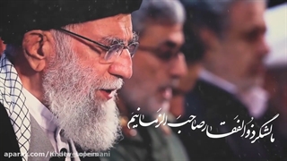 دیدم که دست سردار زمین افتاد ....