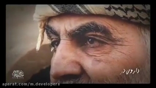 داروی درد من شهادت است