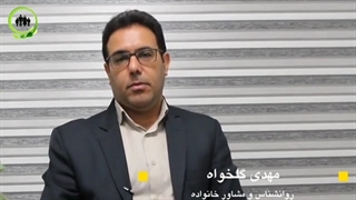 سواد رابطه- 1