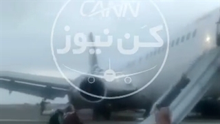 حادثه پرواز مشهد اصفهان