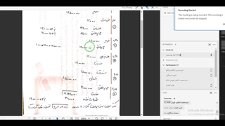 حل تمرین جلسه آخر