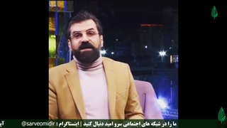 مصاحبه جناب آقای رسالت بوذری