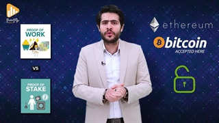 الگوریتم اثبات سهام چیست؟