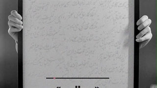 شاید تلخ و بی مزه ولی مست چشاتم 