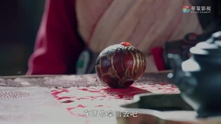 سریال چینی شمشیر افسانه ها قسمت 1