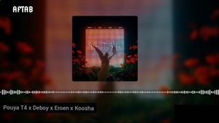 دانلود آهنگ جدید پویا تی فور ، دِبوی ، ایرِون و کوشا به نام آفتاب