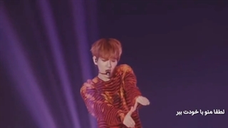 اجرا Don't go از اکسو با زیرنویس فارسی چسبیده