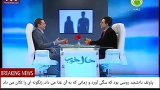 23 عواملی که فوبیا را ایجاد می کنند، چندگانه اند و ما می توانیم از چند منظر به آن نگاه کنیم .یکی از آن ها شرطی شدن کلاسیک است