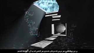 دعای کمیل