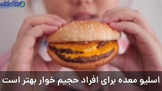 اسلیو بهتره یا بای پس؟