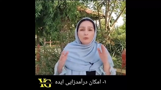 10 مرحله راه اندازی ایده های شغلی برای درآمد از اینترنت