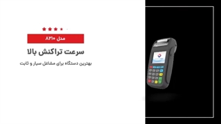 شرکت فراز رهپویان نوین