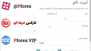 بررسی معامله اتریوم در بروکر الپاری-جلسه 346