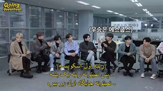 قسمت 2 برنامه گویینگ سونتین GOING SEVENTEEN 2021 + زیرنویس فارسی چسبیده-720p