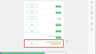 پشتیبانی فارسی لایت فارکس _جلسه 0473