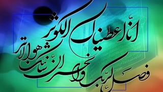 کلیپ بانوی هستی آفرین با مداحی حاج سید جواد میری به مناسبت ایام فاطمیه