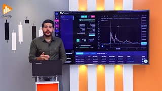 فگ بخریم یا نه (قسمت اول)